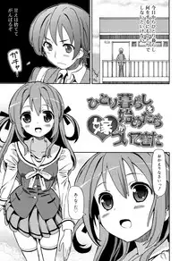 [Homing] Cho Manzoku JC