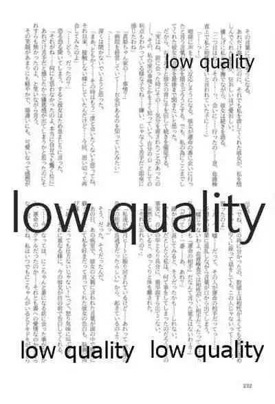 キスより早いプロポーズ