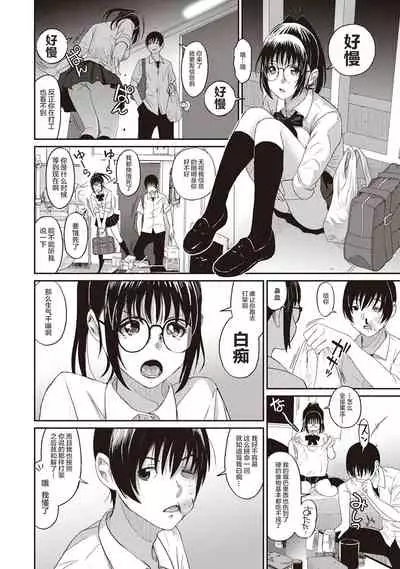 [Ryoh-zoh] Rarefure Ch. 01~31 [Chinese] [ELF个人汉化]