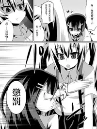 [Dining] Ashidorei Shoujo ~○gakusei no Dorei ni Natta Fuuki Iin no Joshikousei~ [Chinese] [沒有漢化]