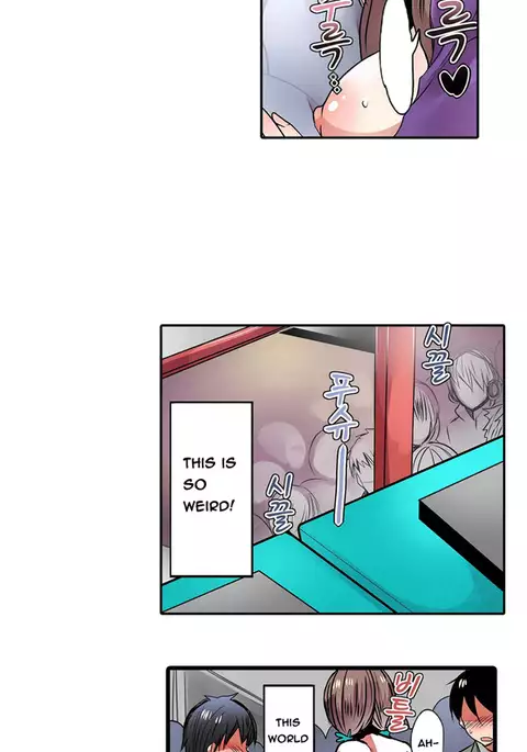 Shameful Vending Machine Ch.1-17