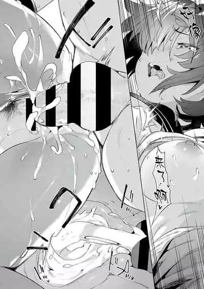 Saikin, Osananajimi ga Myou ni Iroppoin daga.