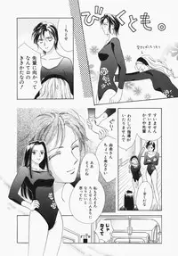 [Ooshima Towa] Towa-Can