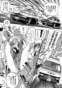 [kankiten] Jyugyaku syoujotai