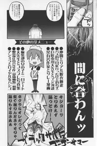 [TAGRO] Agua de beber