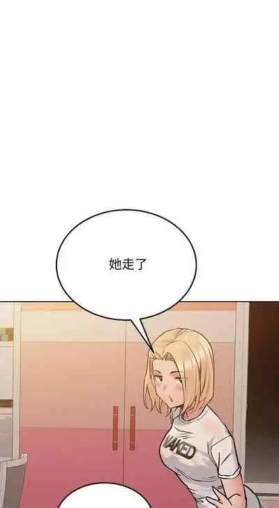 【周二连载】要对妈妈保密唷!（作者：NOAH） 第1~29话