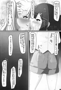 (SC2016 Autumn) [Tsurutsuru Pain (Pikeru)] Henshin Shoujo (Fate/kaleid liner Prisma Illya)