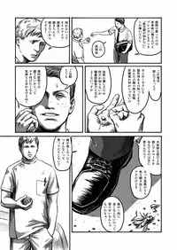 [Madobuchiya (Nishin)]Feeding Lamb