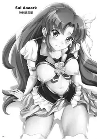 (C90) [Cyclone (Izumi, Reizei)] 1005YORO Cyclone no Soushuuhen (Various)