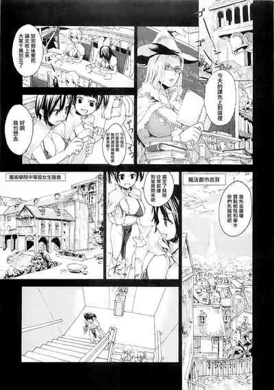 (C83) [Fatalpulse (Asanagi)] VictimGirls Compiled Vol.1 -Victimgirls Soushuuhen 1- MMO Game Selection (Various)[Chinese] [不可视汉化]