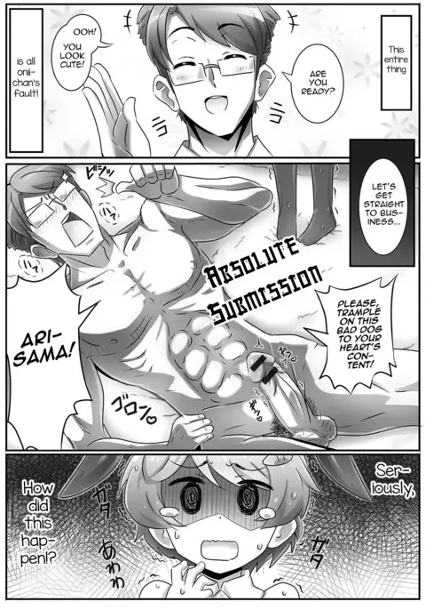 Onii-chan wa Inu | Onii-chan's a Dog