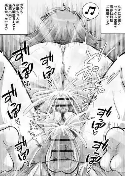 [Warui Yume (Aimu)] Sei●● Idol~ Yukiho to Sugosu Natsuyasumi ~with 765Pro (THE IDOLM@STER) [Digital]