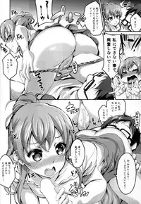 (C88) [Circle-FIORE (Ekakibit)] Kasuka de Taisetsu na Watashi no Jishin (SHIROBAKO)