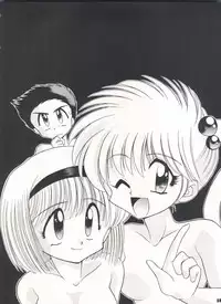 (C50) [Sairo Publishing (J.Sairo)] Yamainu Volume. 3 (Various)