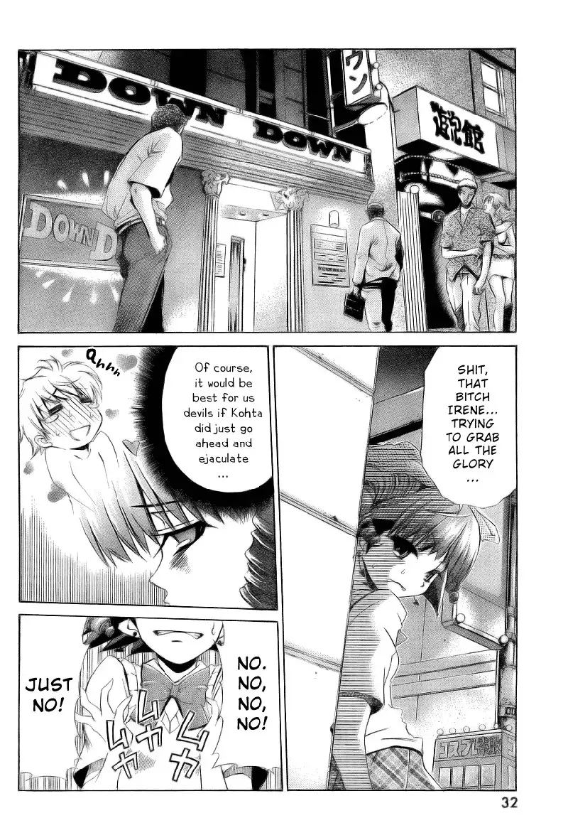 My Balls Vol1 - Chapter 5