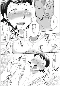 Tsukiatte 3 Nichimenanoni Kareshi ga Guigui Semetekuru Ken