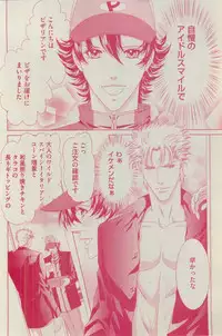 BOY'S ピアス 2015-03