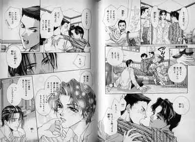 B-BOY Zips 10 鬼畜特集