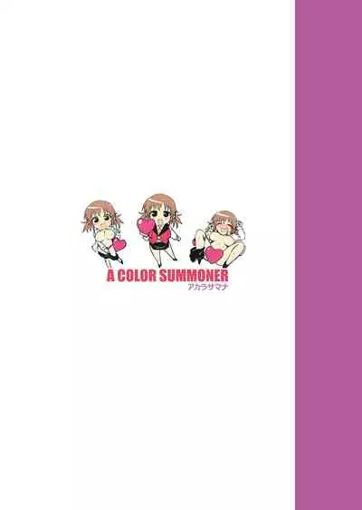 Yoru no Hustle Castle!