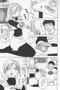 [TAGRO] Agua de beber