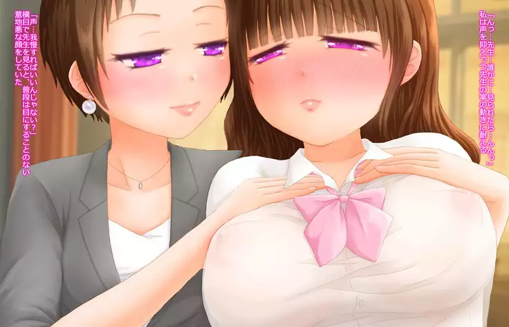 Yuri no Hanabira Amai Mitsu