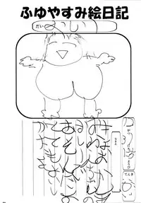 (C93) [Usotsukiya (Oouso)] Kashima-chan no Oshiri o ijimeru Hon (Kantai Collection -KanColle-) [Chinese] [脸肿汉化组]