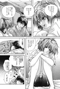 [Iori Yuzuru] Senpai...