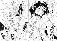 (C67) [Nagumoya (Yaeda Nagumo)] Amagi Goe (The Ring)