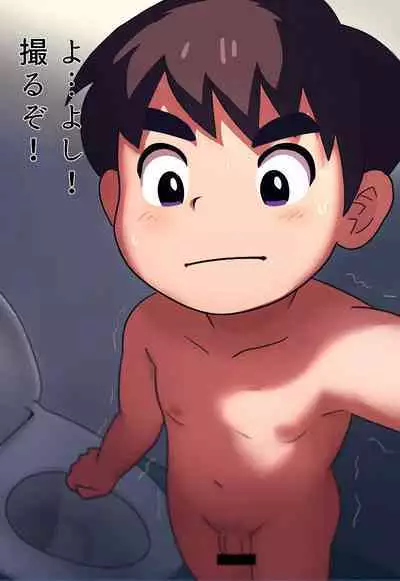 Ikigari Chuugakusei ga Koukai Roshutsu o Shite Mitara?