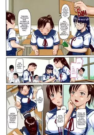 Love Selection | Выбор по Любви