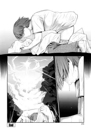 Nekokino to Ame no Machi