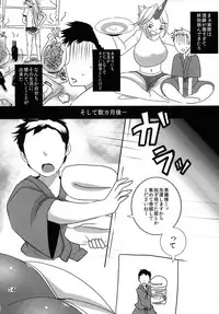 (C85) [Jackpot 64 (HAN)] Touhou CPZ (Touhou Project)