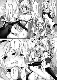 [Ningen Modoki (Random)] Yuri-Chie (Fresh Precure)