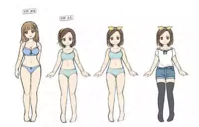 Jibakurei no Doukyuusei ni Nottorareta Atashi-"Tachi"