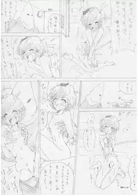 [e] G3 Hizou File 01