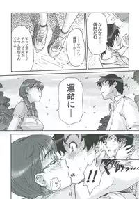 (C70) [HAPPO RYUU (Happoubi Jin)] Clever Clover