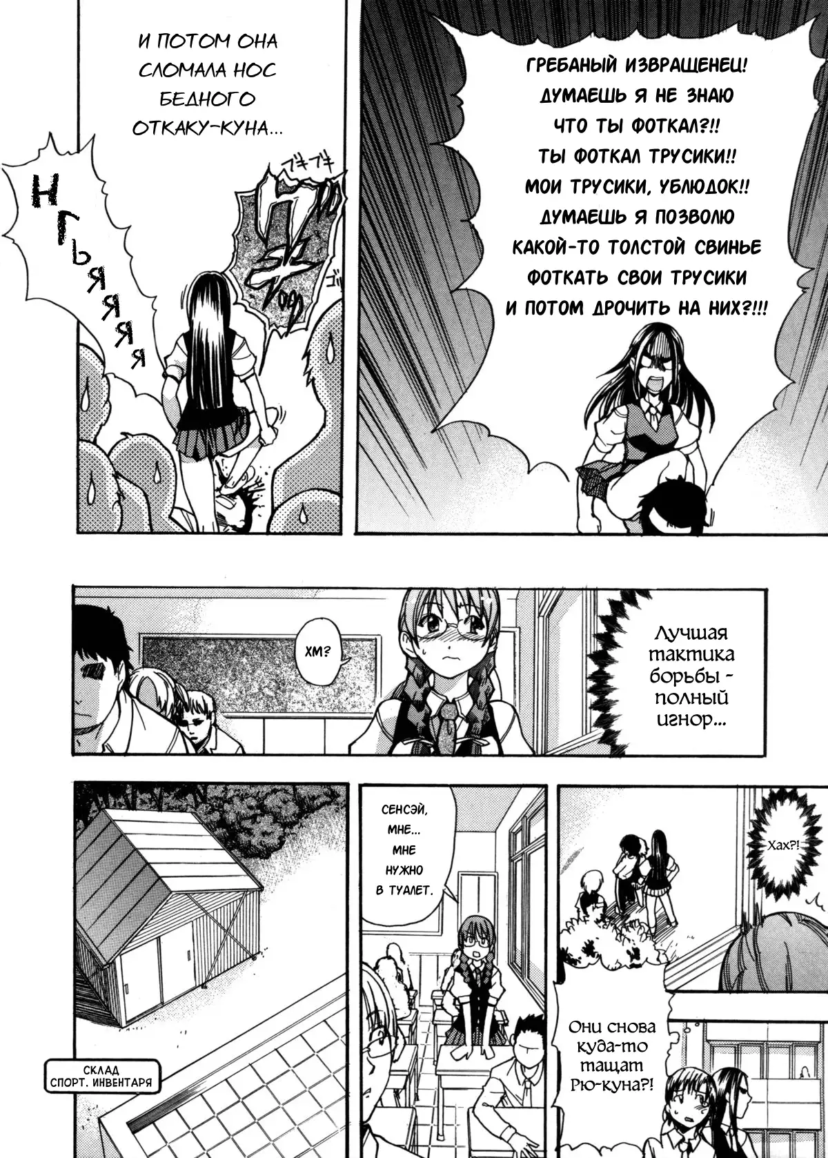 Sei So Tsui Dan Sha Ch.1