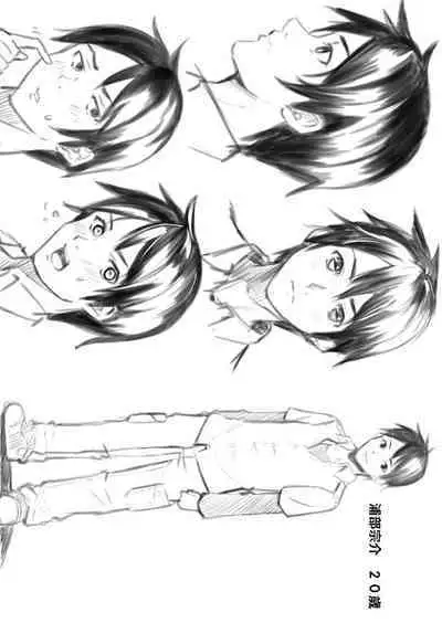 Gal Mama to Pakopako SEX ~ Hitozuma no Chouzetsu Tech ni Majiiki Zecchou! | 與辣妹媽媽淫猥啪啪SEX～人妻的性愛技巧讓人爽翻天！ Ch. 1-23