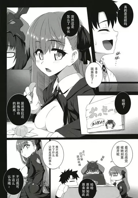 The duck dreams to be a swan