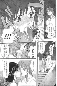 Monthly Vitaman 2006-10