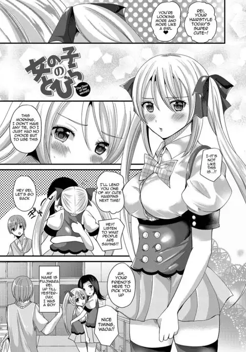 Junai Memory - Pure Love Memory {doujins.com}