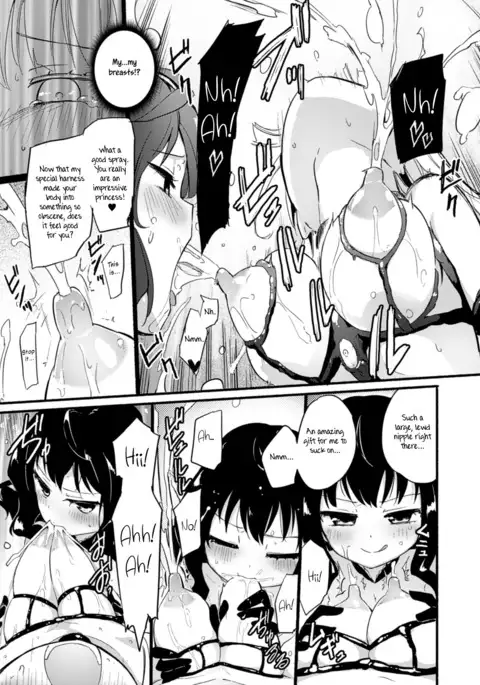 Fukakisha-tachi - Deep Ones