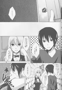 (SUPERKansai16) [Asterism (Shiyu)] HSMK (Durarara!!)