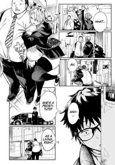 Gal no OnaPet Ch. 1-5