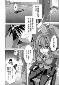 [ShindoL] Sarashi Ai