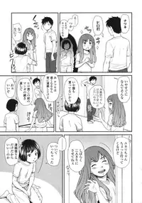 [Onizuka Naoshi] morning view