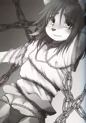 Boku ga Mesu ni Naru Hi