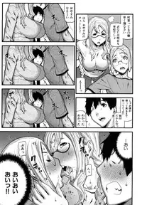 [Ikegami Tatsuya] Onee-chan de Asobou