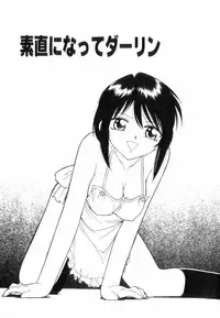 [Charlie Nishinaka] Charlie's Angels