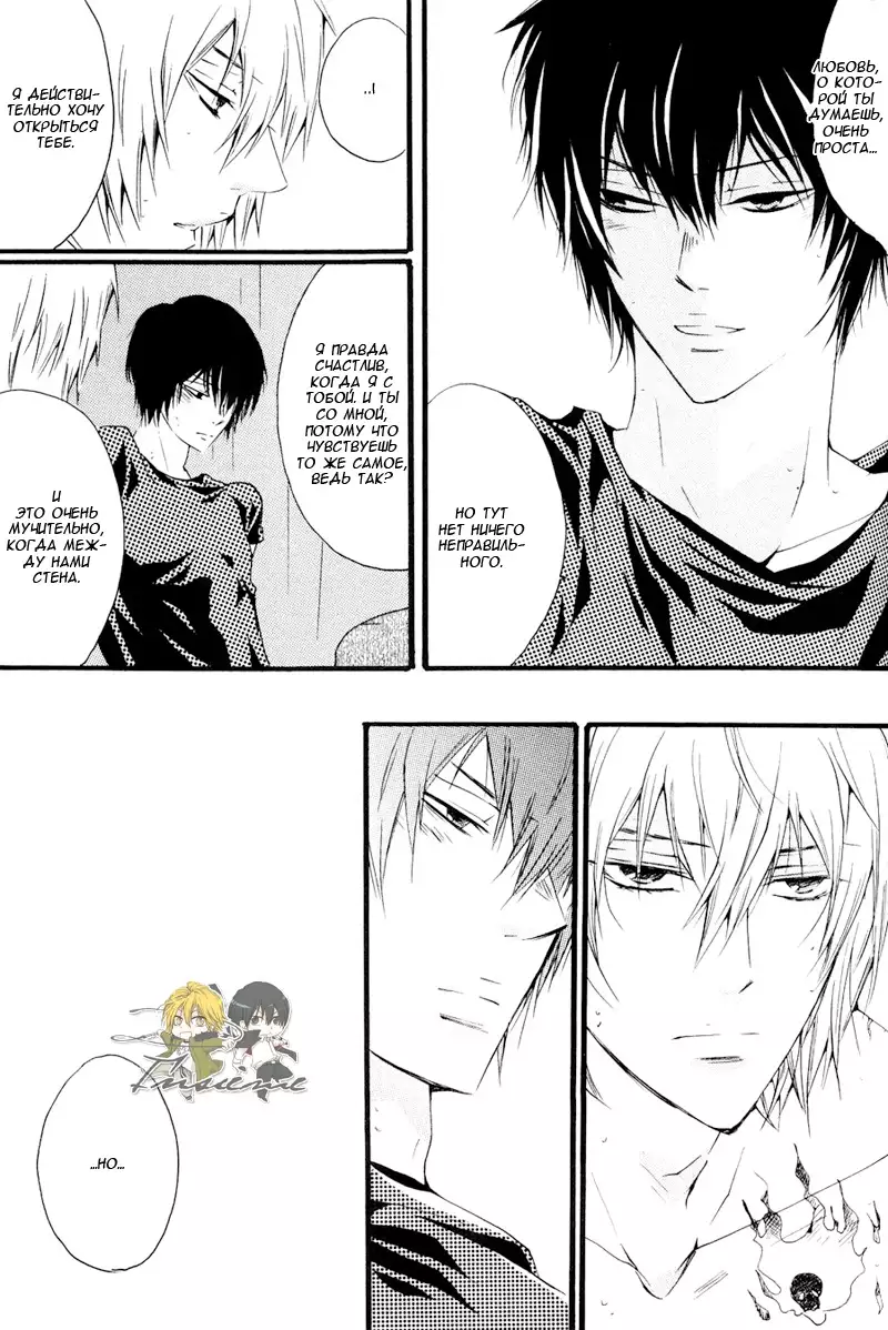 Horezu ni wa Irarenai